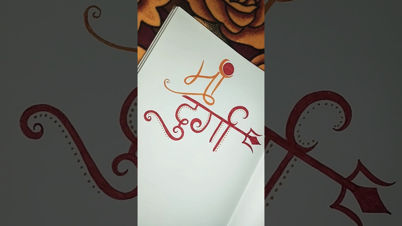 Maa Durga calligraphy ✨ 