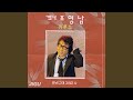 사랑의 미로