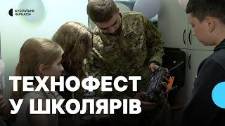 Відбувся перший інженерний фестиваль у черкаській гімназії