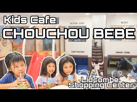 Video Lidcombe Video Lidcombe