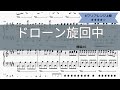 【楽譜配信中】櫻坂46 / ドローン旋回中【ピアノソロ上級】