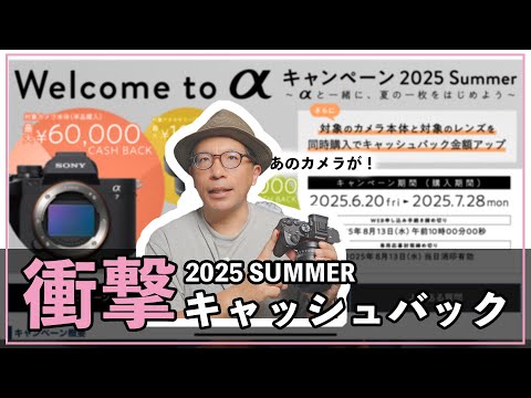 A60美品✨　春キャンペーン✨　到着後、すぐお使いできます✨　カメラ　高機能 A60美品✨ 春キャンペーン✨ 到着後、すぐお使いできます