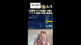 【緊急】18時までに色違い3体捕まえろ！！
