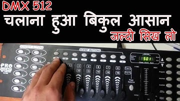Dmx 512 Controller Programming In Hindi | Creating Scene #Ep-2