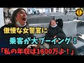 飛行機を止めた女性警官に、乗客が大ブーイング！逮捕され号泣！【アメリカ警察取材調査】