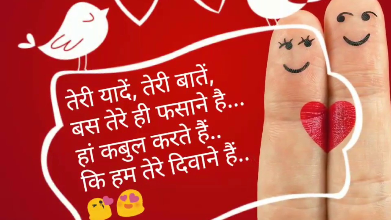 Best True Love Quotes Whatsapp status 3 YouTube