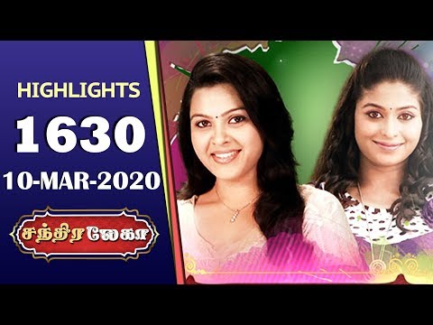 CHANDRALEKHA Serial Highlights