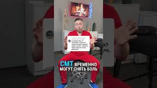 Как устранить боль при поднятии руки #боль #трапециевидная_мышца #плечо #лопатка