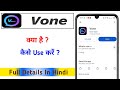 VOne App Kaise Use Kare !! How to Use Vone App