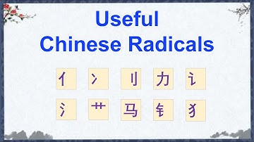 10 Most Common Chinese Radicals Help You Easily Momorize Chinese Characters | Learn Mandarin Chinese