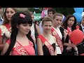 День города Новомосковск 25 мая . 2013г