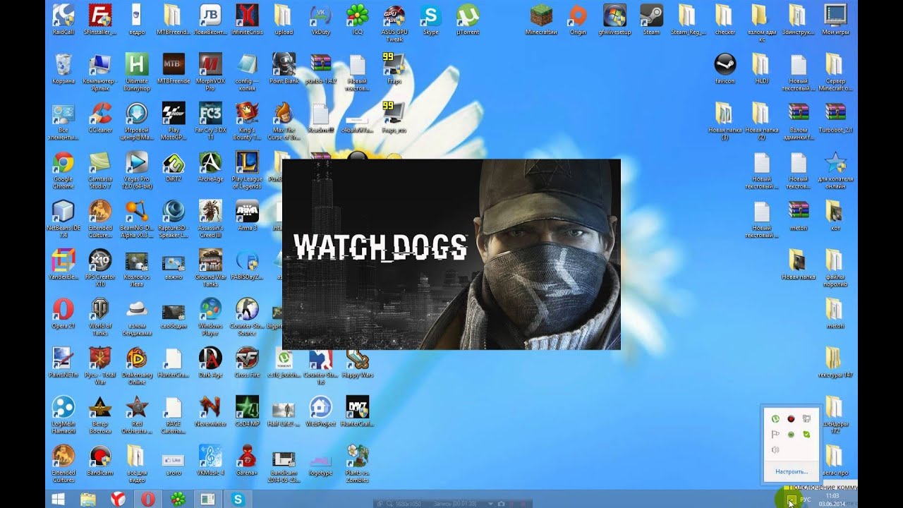 Watch Dogs пиратка скачать  Watch Dogs