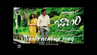 Naalo nenena song||Baanam movie||Saindhavi Hemachandra#Lavanya