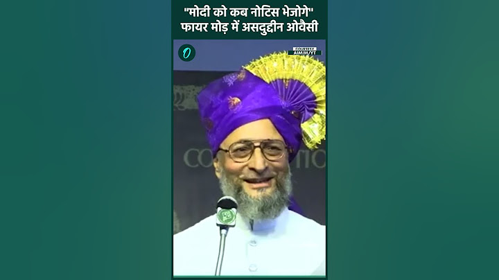 Asaduddin Owaisi को Maharashtra Police का नोटिस, AIMIM सांसद ने दिया तगड़ा जवाब | #Shorts