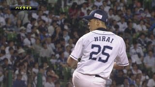 2019年5月24日  埼玉西武対北海道日本ハム 試合ダイジェスト