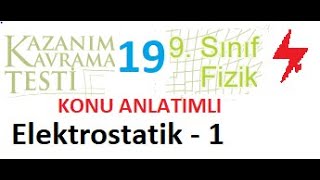 Elektrostatik 1 | 9. Sınıf Fizik MEB Kazanım Testi 19 | odsgm | EBA | PDF