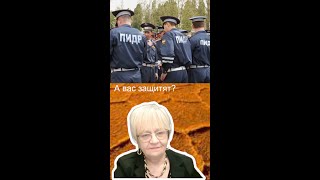 Шок! Приключения семьи в обществе всеобщего страха. Есть ли шанс на перемены у России? ДПЧД