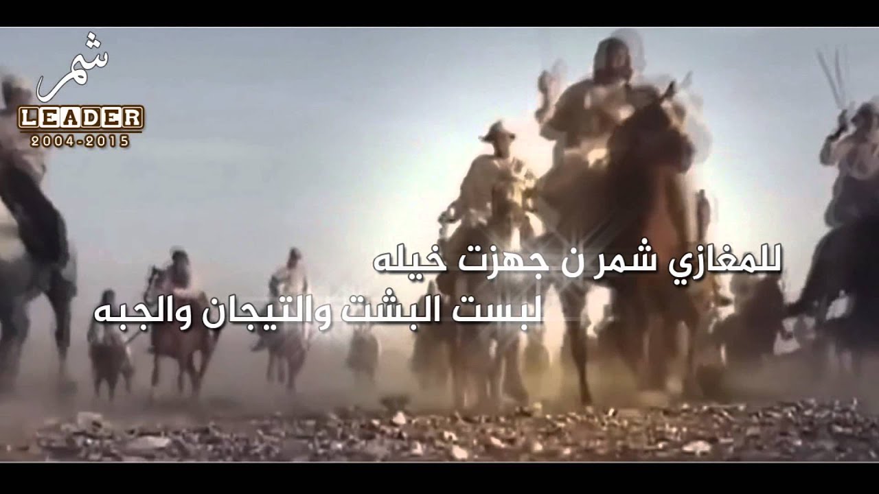 جديد الشيلات 2016 | شيلة شمر | كلمات الشيخ فريح خلف اللويش | آداء المنشد أحمد العديم