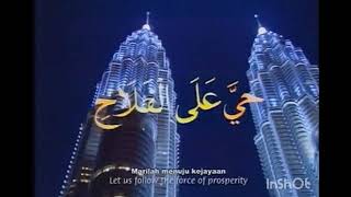 Azan | Subuh | TV1 | 2004