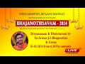 Vaidyanathapuram bhajanotsavam day3  divyanamam  dhololsavam by srisriram js bhagavathar  group