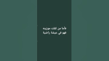 سورة القارعه كامله القارئ سعد الغامدي⁦❤️⁩ #القرآن_الكريم #سعد_الغامدي  #حالات_واتس #سورة_القارعة