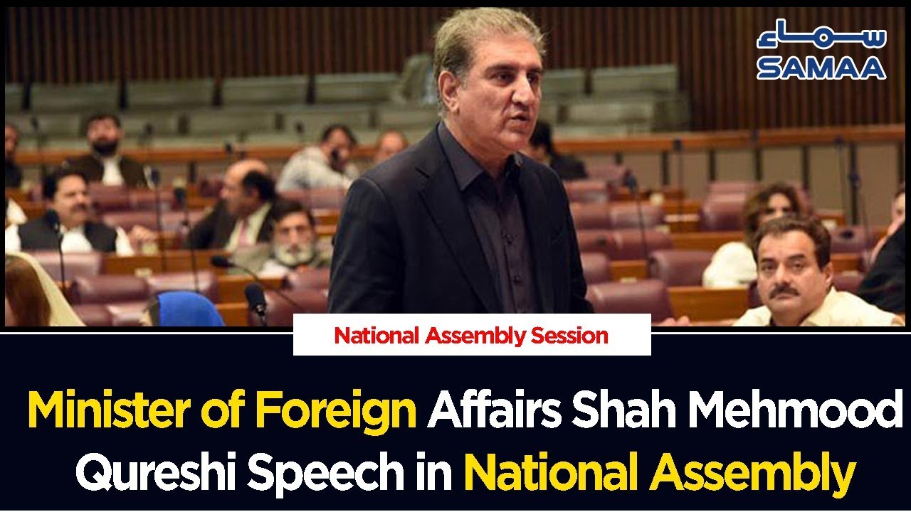 clips for crocs Minister of Foreign Affairs Shah Mehmood Qureshi Speech in National Assembly | 13 Sep 2019