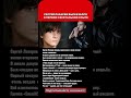 СЕРГЕЙ ЛАЗАРЕВ ВЫСКАЗАЛСЯ О ПЕРВОМ СЕКСУАЛЬНОМ ОПЫТЕ