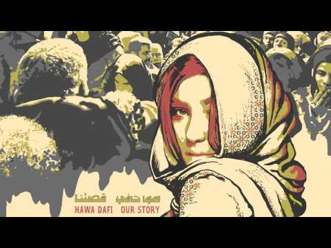    هوا دافي أناديكم