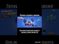 #youtube #бравлстарс #фанкитбравлстарс #brawlstars #бравл #fonk #shorts #shortvideo