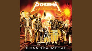 My Phone Call with Weird Al