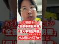 市役所に行ったらほぼ確実に起きる現象