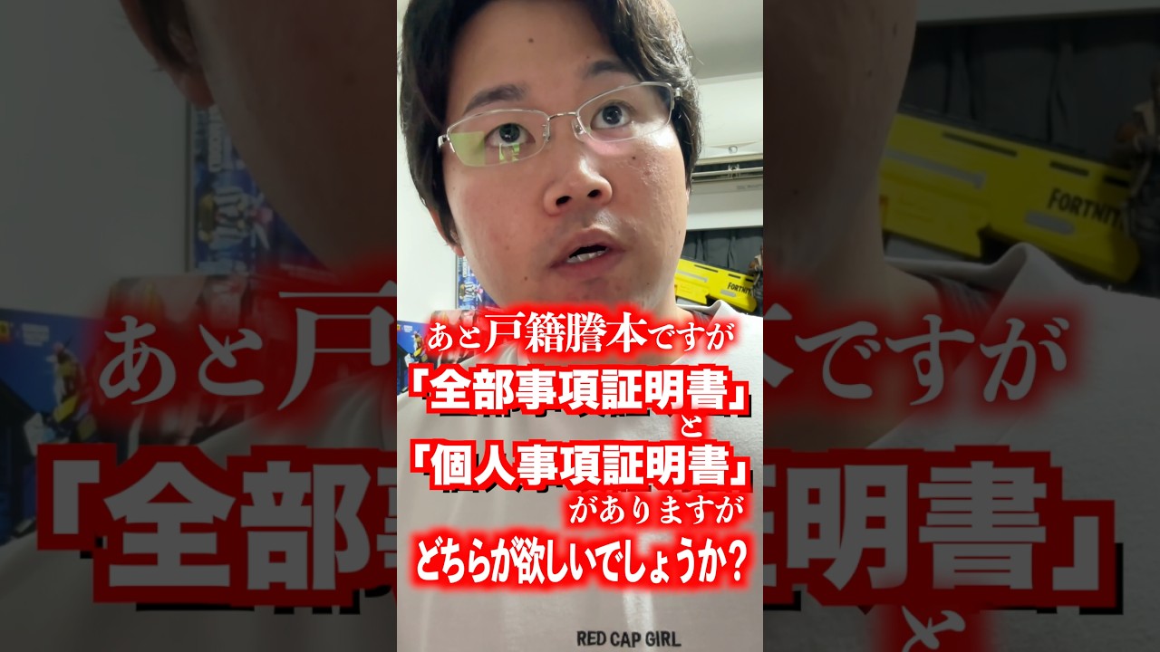 市役所に行ったらほぼ確実に起きる現象