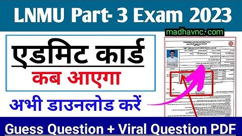 LNMU Part- 3 Admit w download Link 2023 ।। Ba/Bsc and Bcom एडमिट card 2023 । LNMU Part- 3 exam- 2023
