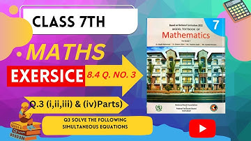 WHAT IS LINEAR EQUATIONS | EXERCISE 8.4 | Q.No 3 |(i ,ii,iii & iv) SIMULTANEOUS |UNIT 08 | CLASS 7|