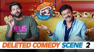 F2 Deleted Comedy Scene 2 - Venkatesh, Varun Tej, Tamannah, Mehreen Image