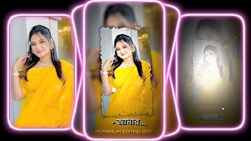 #Debo toke debo sholoana👀💞XML file Bangla song🔰bangla song Xml file🔰XML file alight motion🔰XML file🔰