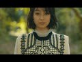 高田夏帆 『風の唄』 Music Video