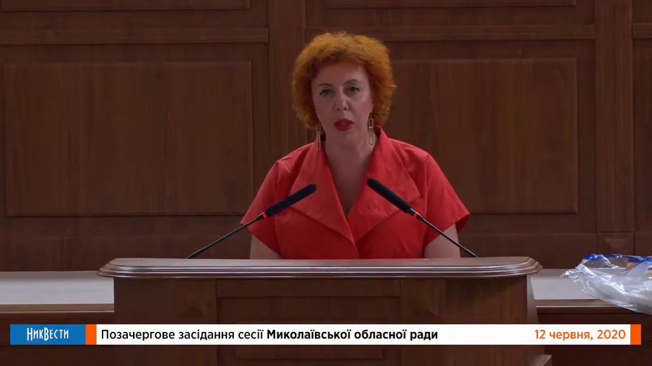 КОРОНАВИРУС.  Часть 17. COVID-19. SARS-CoV    Сессия облсовета 12.06.2020 г