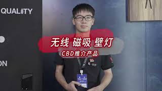 Winglet CL Cableless light  - CBD highlight product by Häfele China 海福乐中国 22 views 8 months ago 1 minute, 42 seconds