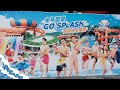 [表演] 海洋公園水上樂園5月重開 # [Performance] Water World Ocean Park HK