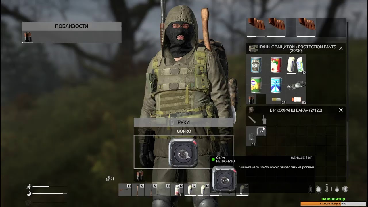 Карта area of decay dayz