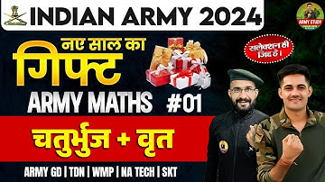 Army Exam Topic Wise Practice Class | चतुर्भुज + वृत 01 | Army Maths Class 2024