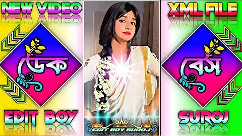 𝐎𝐋𝐃 𝐏𝐔𝐑𝐔𝐋𝐈𝐀😻𝐃𝐄𝐊 𝐁𝐀𝐒𝐒💥𝐄𝐃𝐌 𝐒𝐎𝐍𝐆𝄞𝐗𝐌𝐋 𝐅𝐈𝐋𝐄🔰𝐄𝐃𝐈𝐓 𝐕𝐈𝐃𝐄𝐎🎥 #dek_bass #xmlprese #puruliasong #viral 