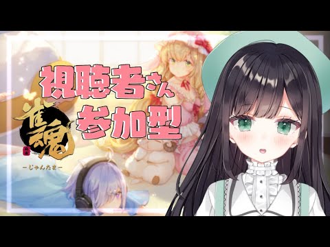 【雀魂-じゃんたま-￤参加型🀄】誰でもどうぞ！東風戦やります【Vtuber￤猫こまる】