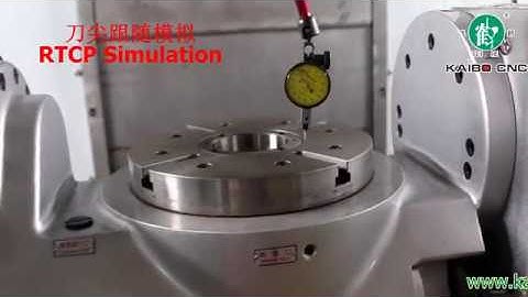 RTCP function simulation in Kaibo 5 Axis machines