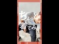 【ミズノトレーニング】ストレッチスウェット 飯塚翔太選手レコメンドコメント
