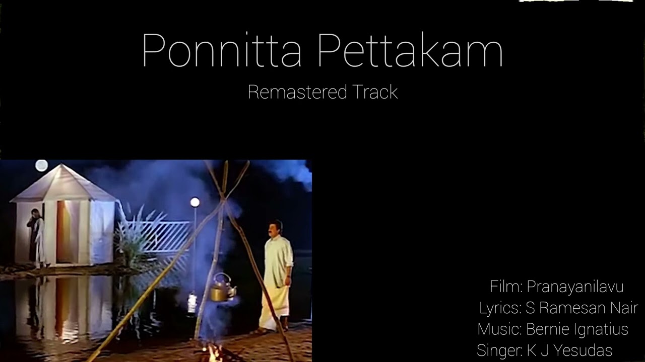 Ponnitta Pettakam HQ Audio  remastered   yesudas  dileep  mohini
