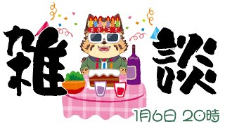 【雑談配信/＃24】怒涛追込【樫城槌/Vtuber】