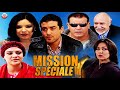 Film Mission Spéciale HD فيلم مغربي مهمة خاصة هشام بهلول 