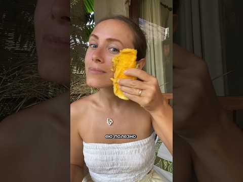 Тропические фрукты Как